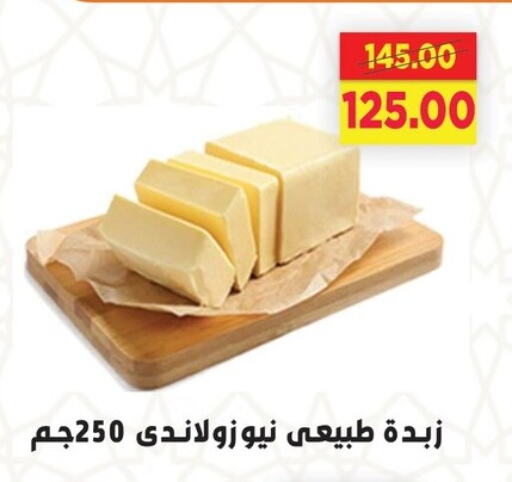 available at السلطان هايبرماركت in Egypt - القاهرة