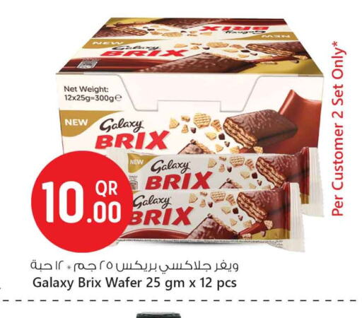 البسكويت in سفاري هايبر ماركت, قطر Offers - قطر جالكسي available at سفاري هايبر ماركت in قطر - الضعاين