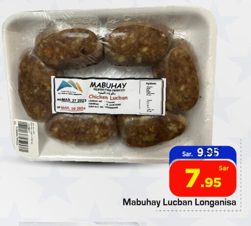 Frozen Meat in Nesto, Saudi Arabia Offers - Saudi Arabia available at Nesto in KSA, Saudi Arabia, Saudi - Al Majmaah