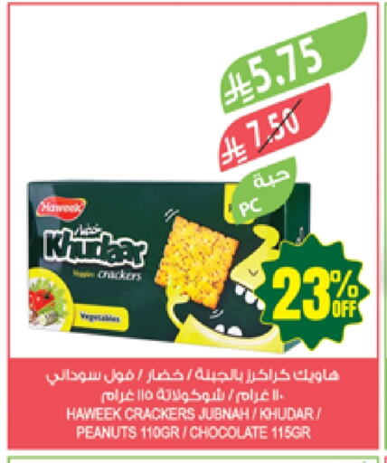 available at Farm  in KSA, Saudi Arabia, Saudi - Arar
