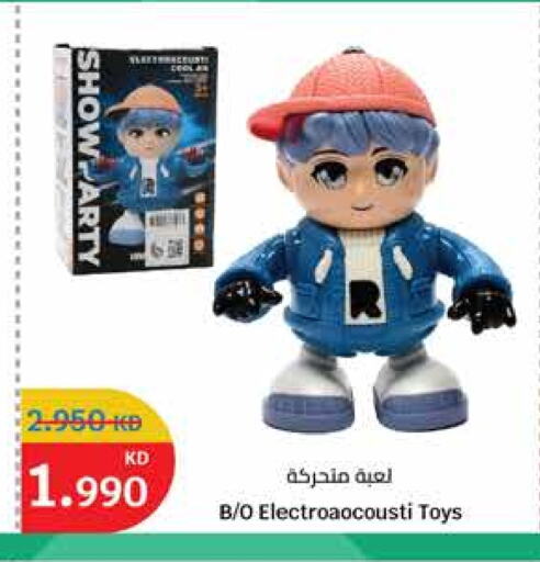 available at City Hypermarket in Kuwait - Ahmadi Governorate