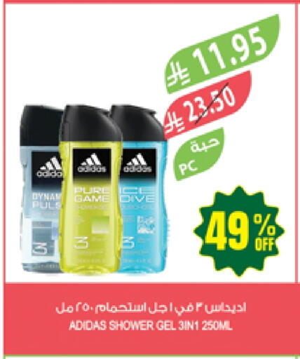 الاستحمام ونظافة الجسم in المزرعة, المملكة العربية السعودية Offers - المملكة العربية السعودية أديداس جل استحمام available at المزرعة in مملكة العربية السعودية, السعودية, سعودية - الباحة