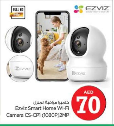إزفيز available at نستو هايبرماركت in الإمارات العربية المتحدة , الامارات - الشارقة / عجمان