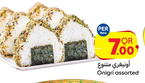 available at كارفور in قطر - الشحانية