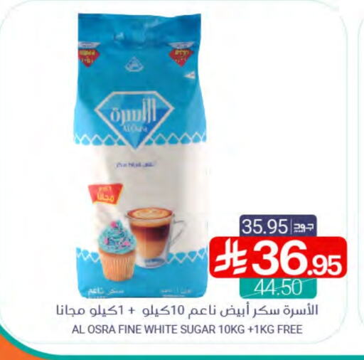 Sugar & Sweetener in Muntazah Markets, Saudi Arabia Offers - Saudi Arabia available at Muntazah Markets in KSA, Saudi Arabia, Saudi - Saihat