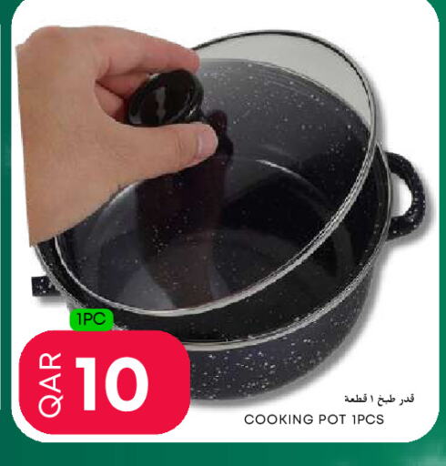 available at عالم الأغدية in قطر - الضعاين