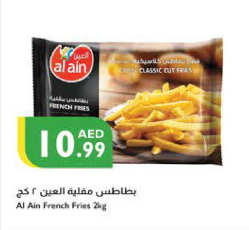 الأطعمة المجمدة in إسطنبول سوبرماركت, UAE Offers - الإمارات العربية المتحدة available at إسطنبول سوبرماركت in الإمارات العربية المتحدة , الامارات - ٱلْعَيْن