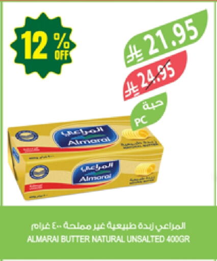 ALMARAI available at Farm  in KSA, Saudi Arabia, Saudi - Abha