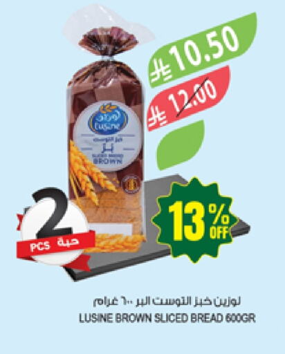 available at Farm  in KSA, Saudi Arabia, Saudi - Abha