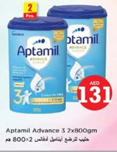 APTAMIL available at Nesto Hypermarket in UAE - Sharjah / Ajman