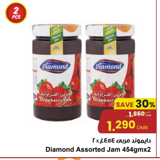 Jam available at Sultan Center  in Oman - Sohar