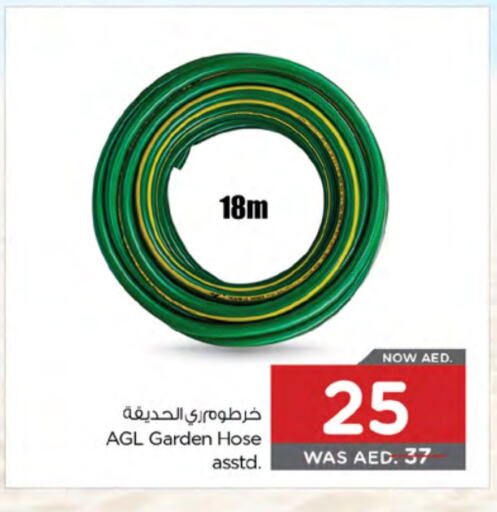 available at Nesto Hypermarket in UAE - Dubai