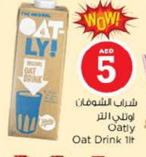 available at Nesto Hypermarket in UAE - Dubai