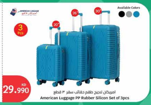 available at City Hypermarket in Kuwait - Jahra Governorate