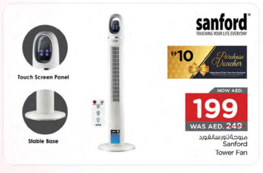 SANFORD Fan available at Nesto Hypermarket in UAE - Ras al Khaimah