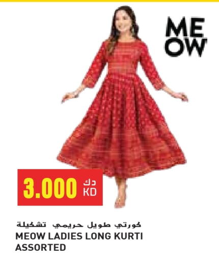 available at Grand Costo in Kuwait - Kuwait City
