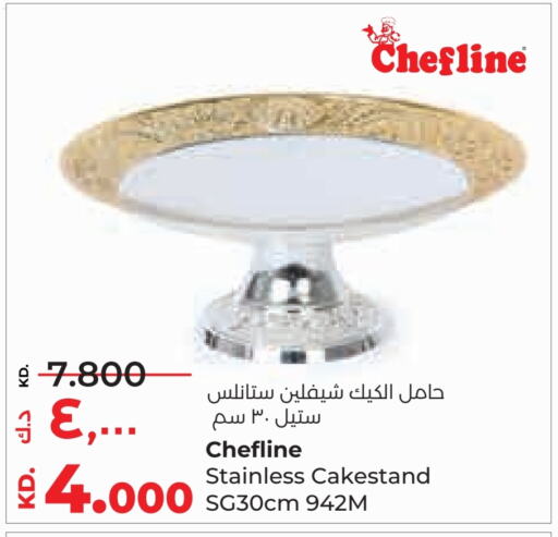 available at لولو هايبر ماركت in الكويت - محافظة الأحمدي