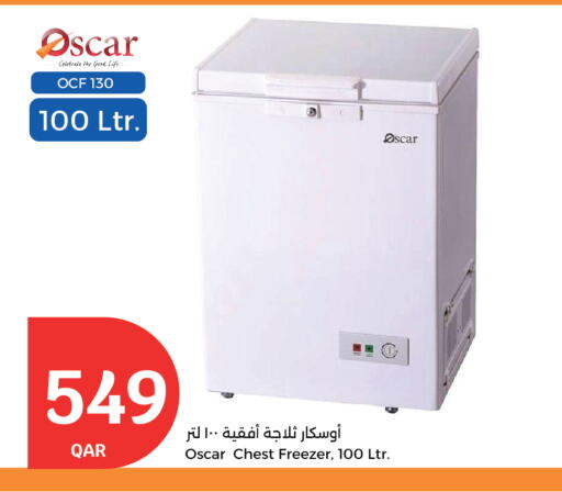 أوسكار ثلاجة available at سيتي هايبرماركت in قطر - الشمال
