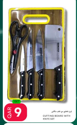 available at عالم الأغدية in قطر - الضعاين