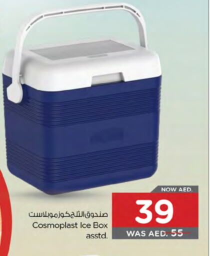 Household Essentials in Nesto Hypermarket, UAE Offers - United Arab Emirates available at Nesto Hypermarket in UAE - Al Ain