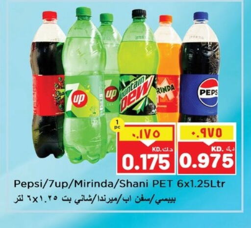 available at Nesto Hypermarkets in Kuwait - Ahmadi Governorate
