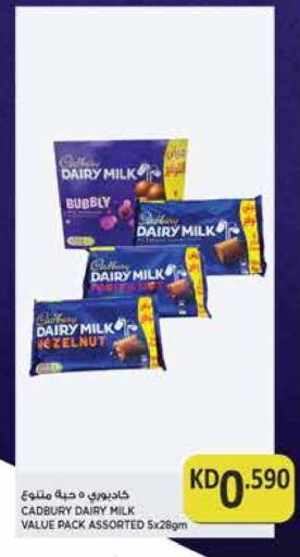 CADBURY available at City Hypermarket in Kuwait - Jahra Governorate
