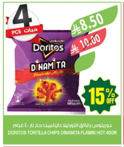 available at Farm  in KSA, Saudi Arabia, Saudi - Arar