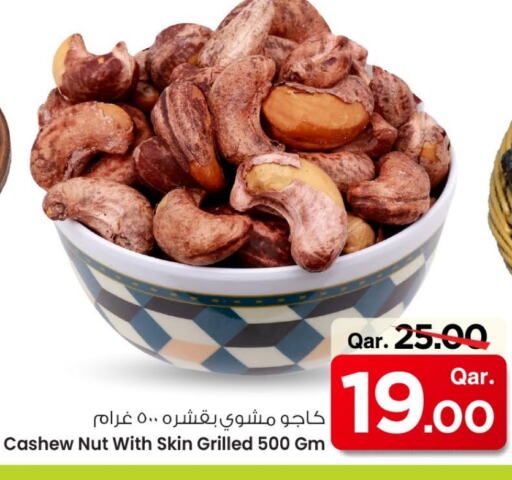 available at مارك & سيف in قطر - الدوحة