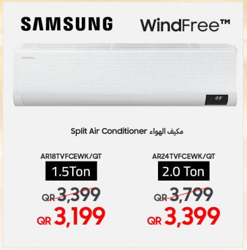 الأدوات المنزلية الكبيرة in تكنو بلو, قطر Offers - قطر سامسونج مكيف الهواء available at تكنو بلو in قطر - الريان