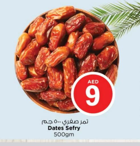 available at Nesto Hypermarket in UAE - Al Ain