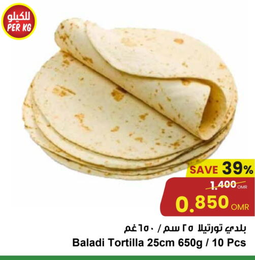 الأطعمة المجمدة in مركز سلطان, عُمان Offers - عُمان available at مركز سلطان in عُمان - صُحار