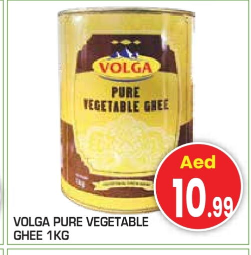 فولغا سمن نباتي available at سنابل بني ياس in الإمارات العربية المتحدة , الامارات - ٱلْعَيْن‎