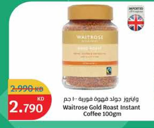 Coffee available at City Hypermarket in Kuwait - Jahra Governorate