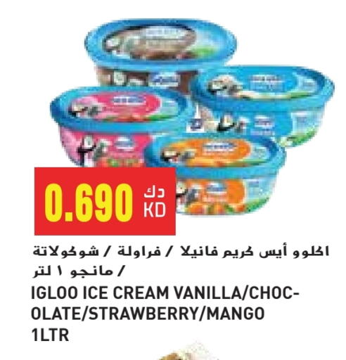 Ice & Ice cream in Grand Costo, Kuwait Offers - Kuwait Strawberry Mango Vanilla available at Grand Costo in Kuwait - Ahmadi Governorate