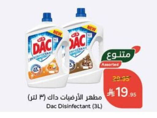 Cleaning in Hyper Panda, Saudi Arabia Offers - Saudi Arabia DAC Disinfectant available at Hyper Panda in KSA, Saudi Arabia, Saudi - Al Majmaah
