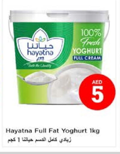 HAYATNA Yoghurt available at Nesto Hypermarket in UAE - Sharjah / Ajman