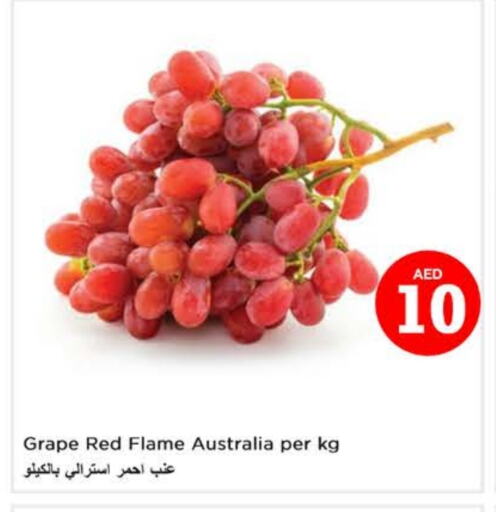 Grapes from Australia available at Last Chance  in UAE - Fujairah