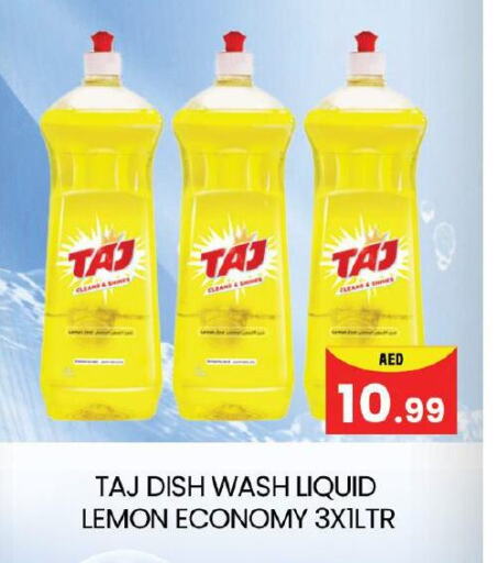 Lemon available at Mubarak Hypermarket Sharjah in UAE - Sharjah / Ajman