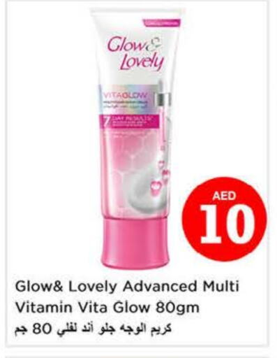 Face Cream available at Nesto Hypermarket in UAE - Al Ain
