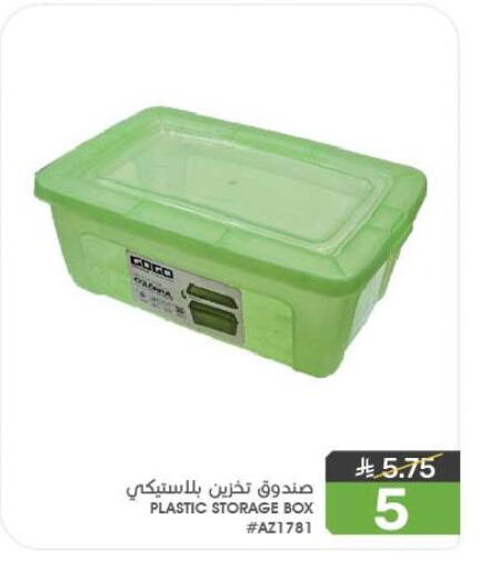 Household Essentials in Mazaya, Saudi Arabia Offers - Saudi Arabia available at Mazaya in KSA, Saudi Arabia, Saudi - Saihat