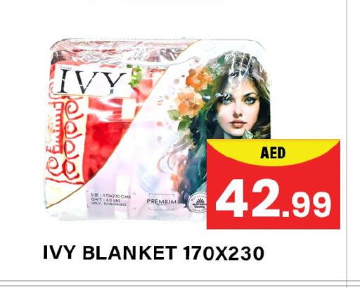 available at مبارك هايبرماركت الشارقة in الإمارات العربية المتحدة , الامارات - الشارقة / عجمان