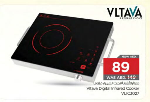 VLTAVA Infrared Cooker available at Nesto Hypermarket in UAE - Dubai