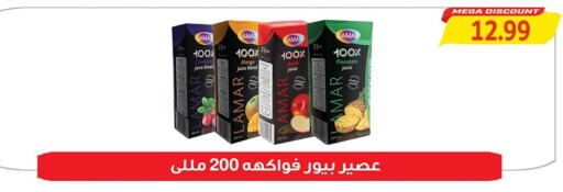 Cranberry Mango Apple Pineapple available at السلطان هايبرماركت in Egypt - القاهرة