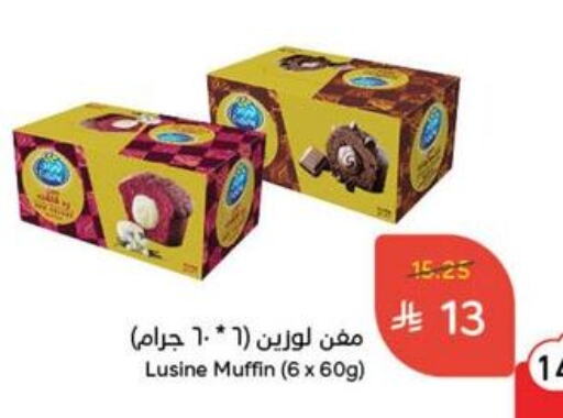 Cakes & Pastry in Hyper Panda, Saudi Arabia Offers - Saudi Arabia available at Hyper Panda in KSA, Saudi Arabia, Saudi - Al Duwadimi