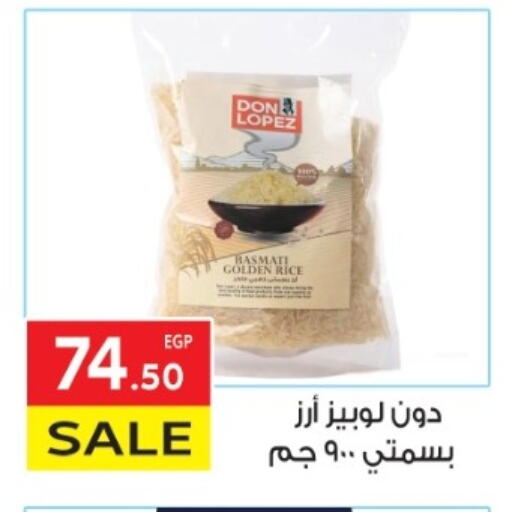 Basmati / Biryani Rice available at El Mahallawy Market  in Egypt - Cairo