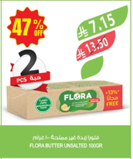 FLORA available at Farm  in KSA, Saudi Arabia, Saudi - Abha