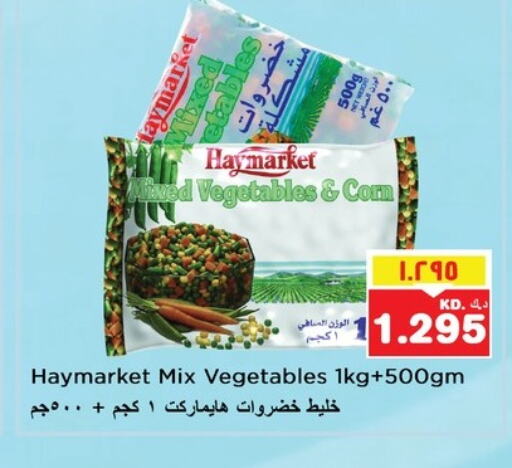 available at نستو هايبر ماركت in الكويت - محافظة الأحمدي