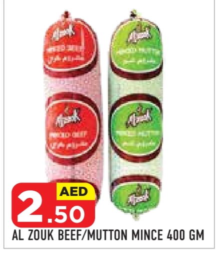 Beef available at Baniyas Spike  in UAE - Abu Dhabi