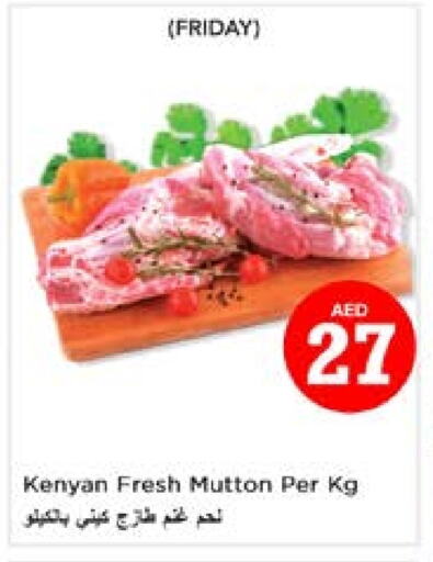Mutton / Lamb available at Nesto Hypermarket in UAE - Sharjah / Ajman