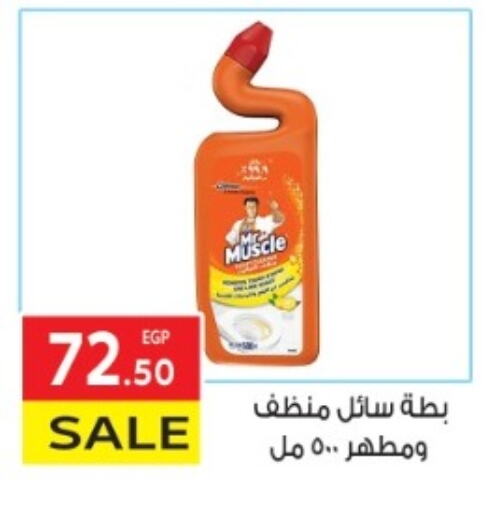 Dishwasher available at El Mahallawy Market  in Egypt - Cairo